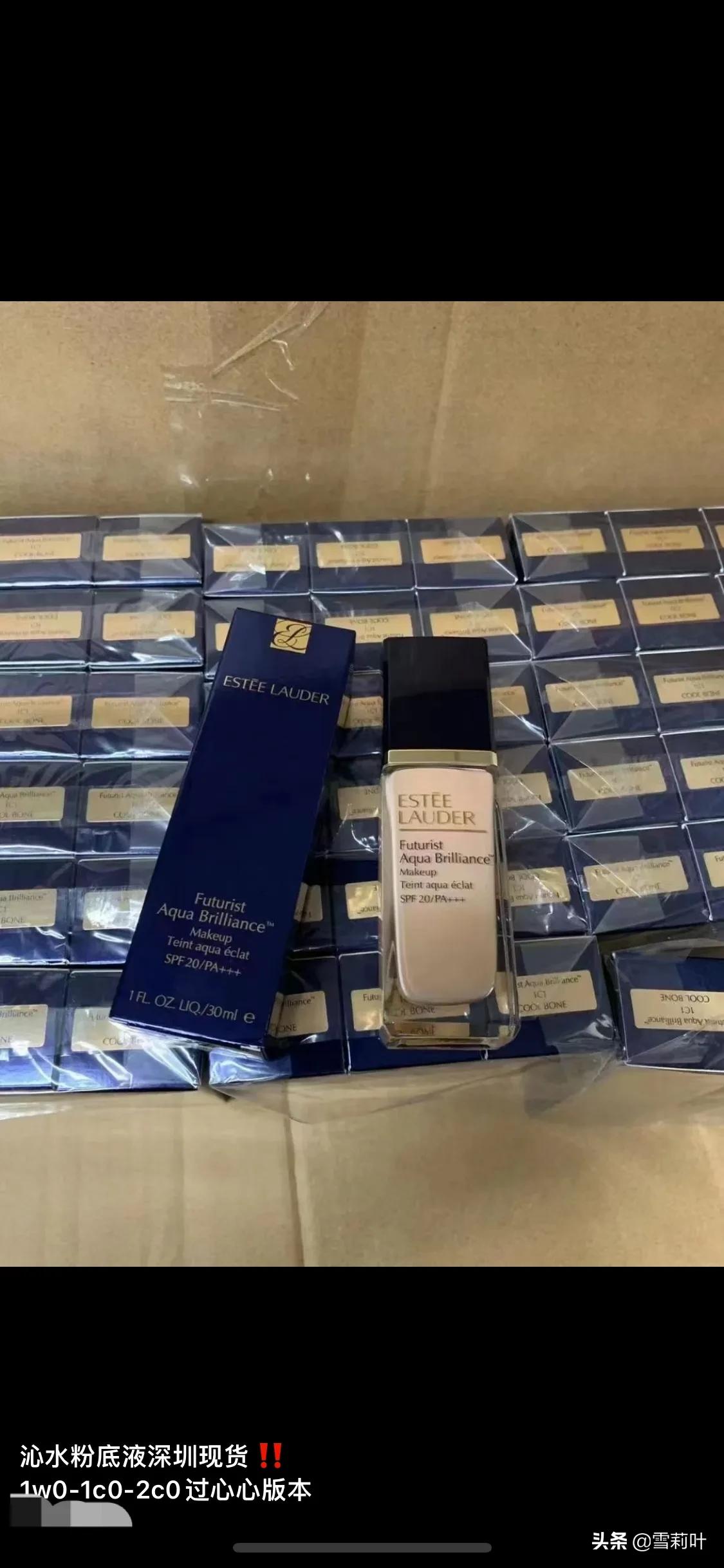 代购是真的还是假货,网上代购都是假的吗