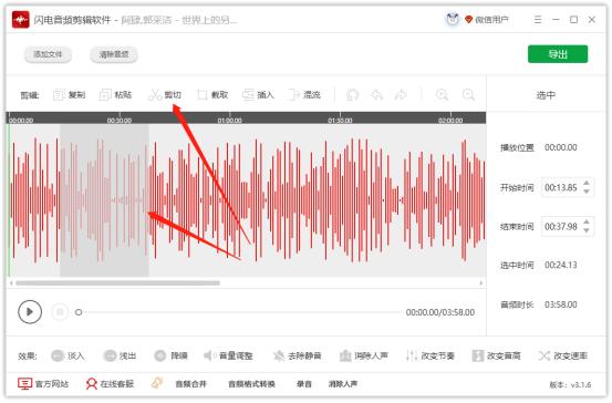 影视剪辑和音乐剪辑哪个好,剪辑视频音乐怎么剪辑