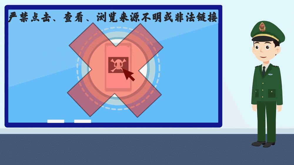 莫让手机变手雷下一句,莫让手机变手铐