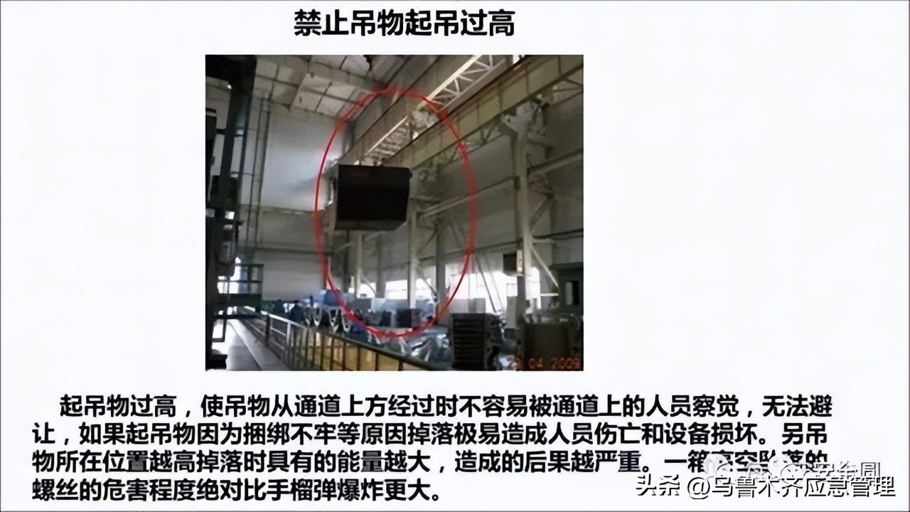 安全生产典型违章300条修订版,常见的安全生产违章行为有哪九种