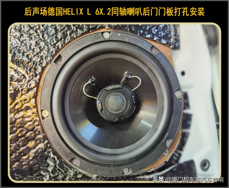 厦门集美汽车音响改装,厦门同安汽车音响改装升级