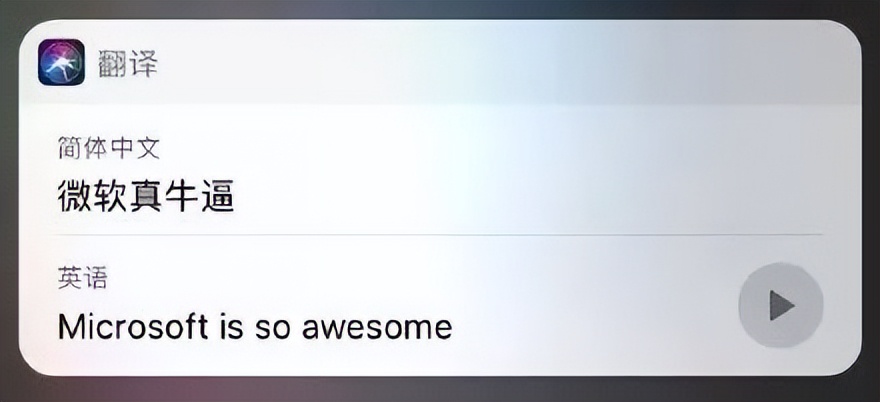 苹果siri简称,苹果siri日本