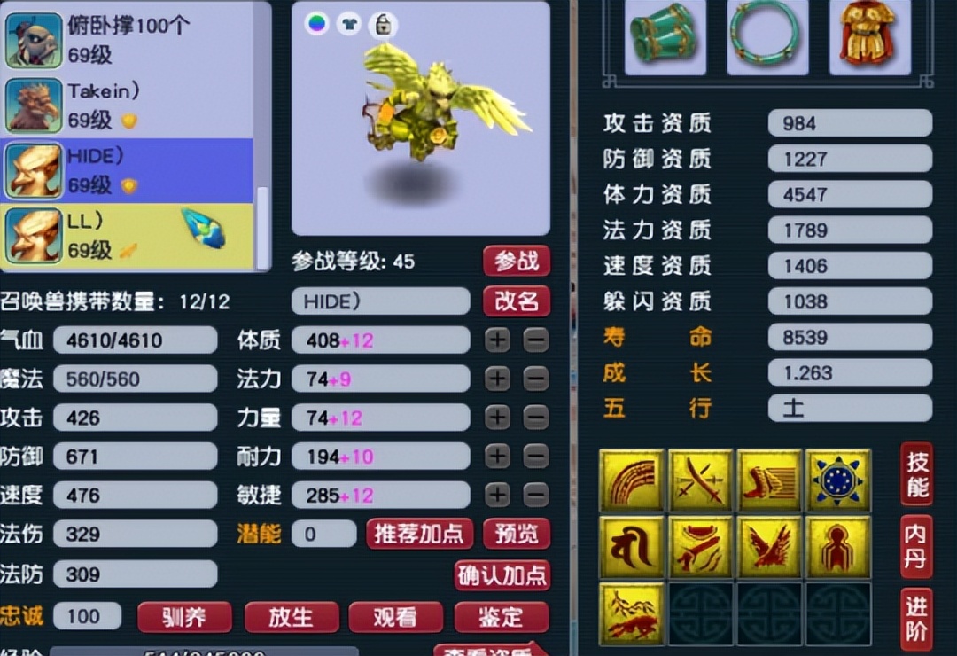 梦幻西游59第一连环杀人狮驼亮相，携带904伤无级别堪称“灭霸”