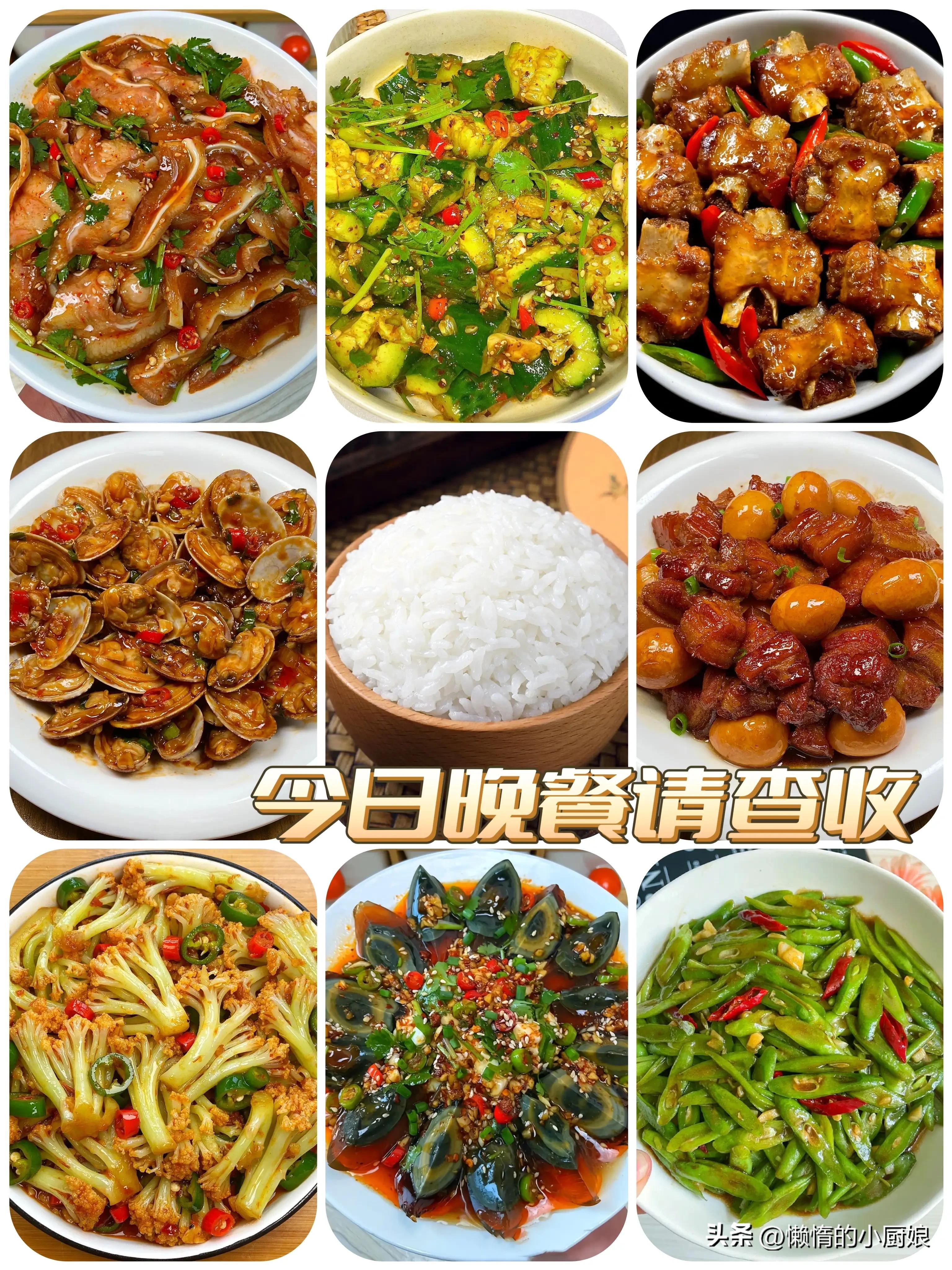 儿童餐3-6岁家常菜晚餐下饭菜,晚餐推荐家常菜下饭菜食谱