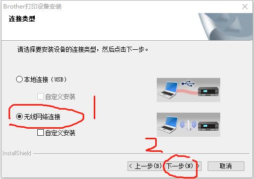 brother1208打印机驱动怎么安装,brotherhl1218w打印机wifi设置