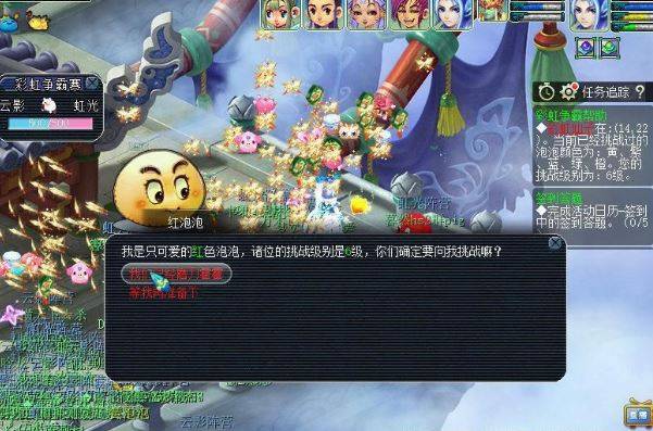 梦幻西游网页版彩虹争霸平民攻略,彩虹争霸五开留哪一层