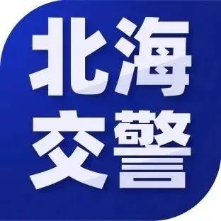 车辆临时牌照保险过期了怎么办,车辆临时牌照过期怎么处理
