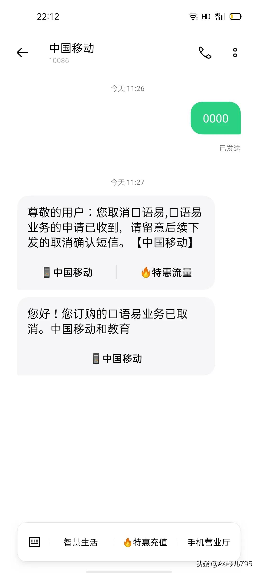 家长踩坑,一年级家长踩的坑