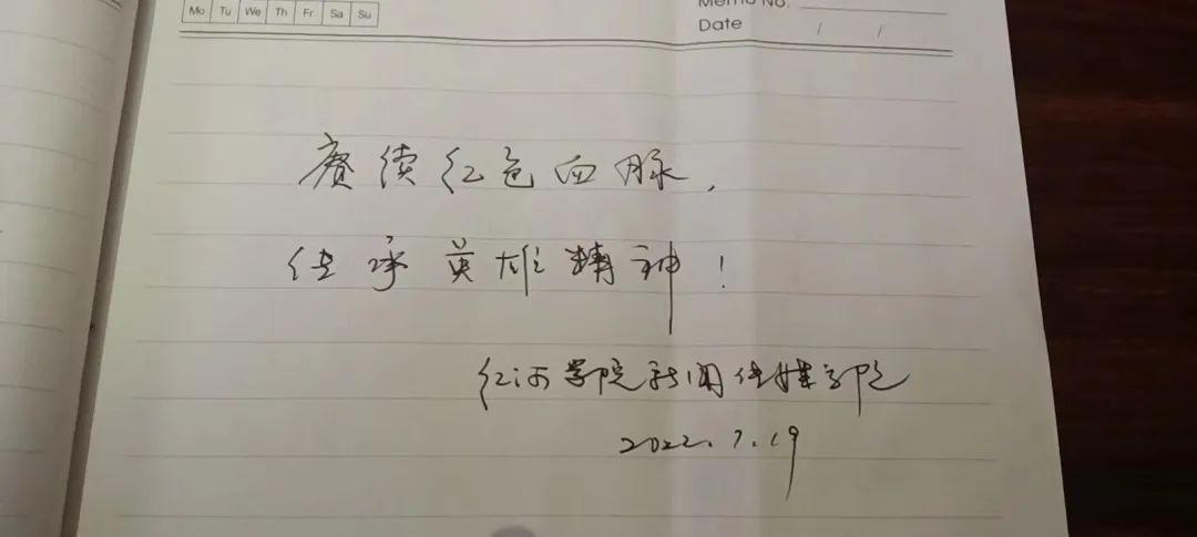 桥头乡：放马哨“小小”留言册装载“大大”爱国情