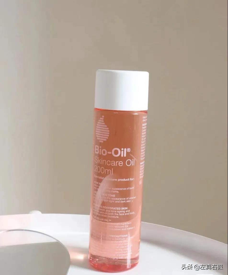 biooil百洛油测评,bio百洛油好用吗