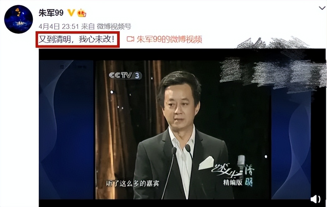 朱军最近状况,朱军现在情况