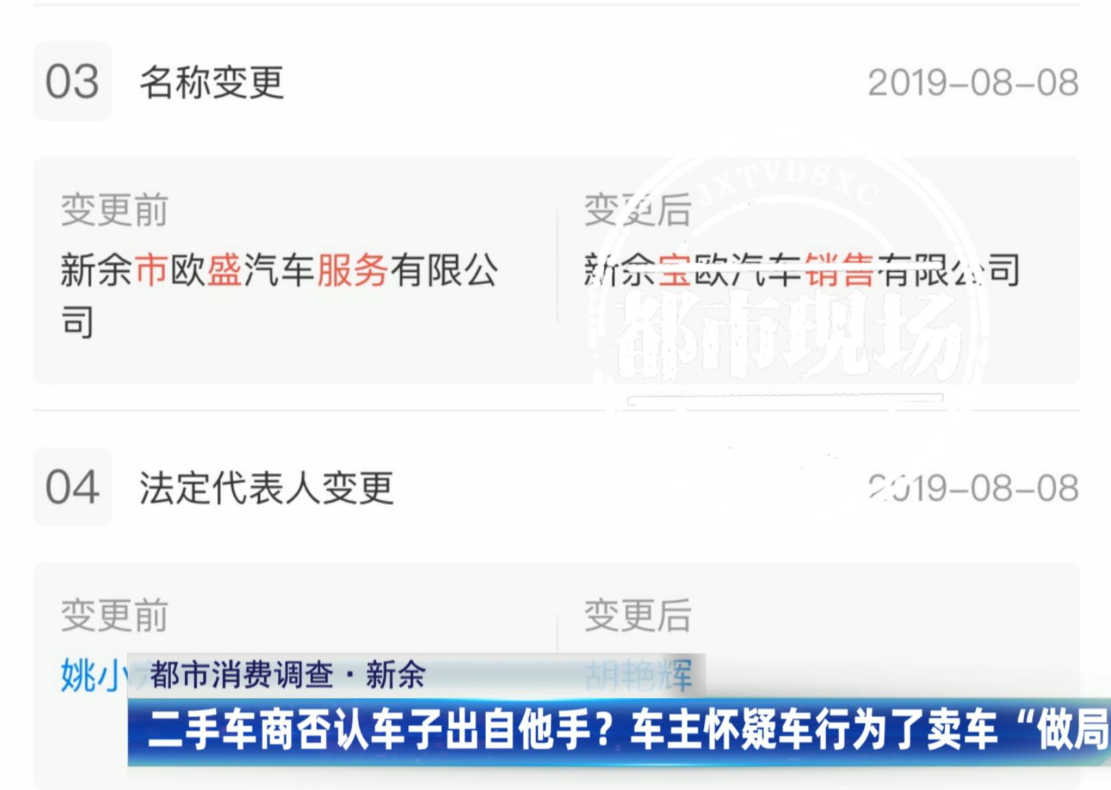 福建男子在江西新余买了辆二手玛莎拉蒂，一次骤停后，车主懵了...