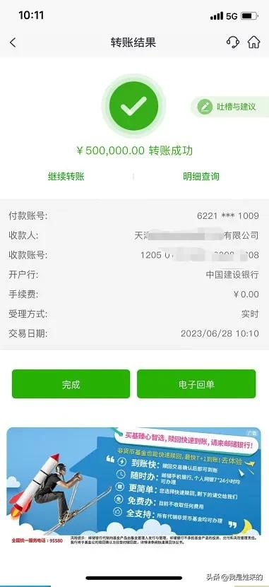股市小白有什么收获,股市小白实盘交易