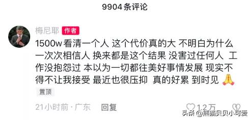 新型房产诈骗骗局,买二手房被骗的真实案例深圳