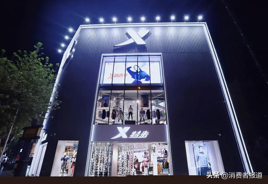 特步品牌的市场现状,特步品牌的市场现状如何