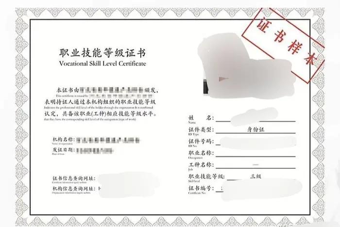 公共营养师考试题库,公共营养师