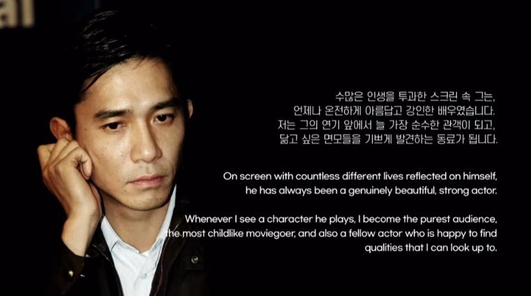 韩国媒体报道梁朝伟,梁朝伟在韩国的人气视频