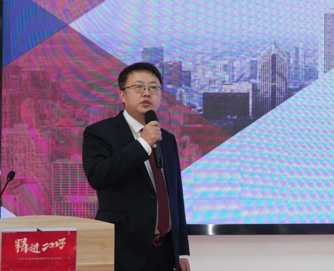 精进会议主题,精进会总结