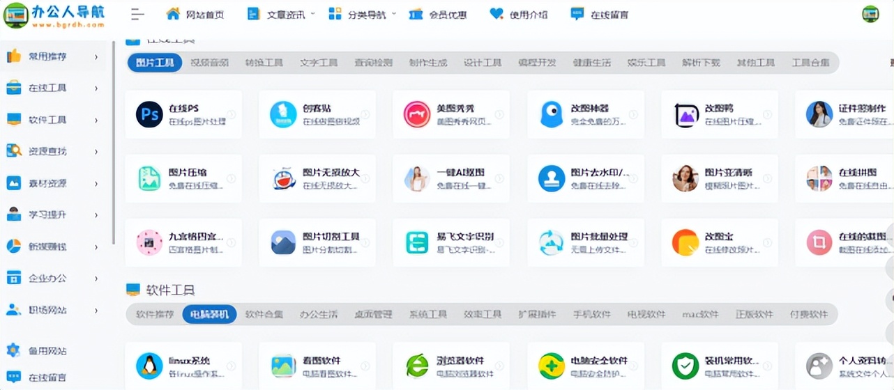 ae素材网站免费大推荐,免费高清看电视剧网站哪个好用