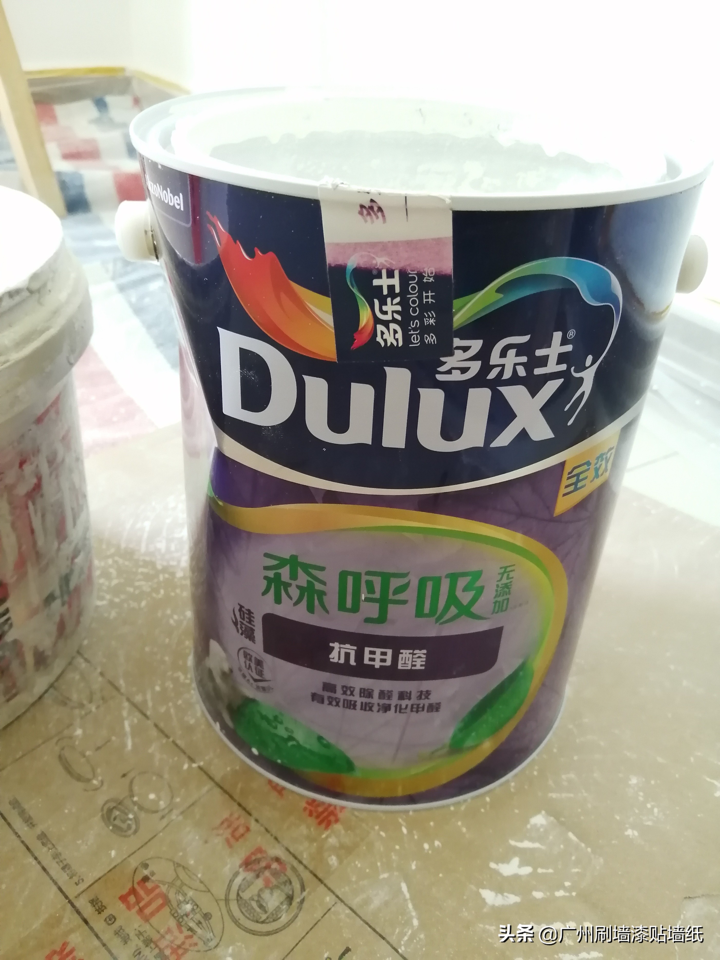 芳村荔丰花园墙面翻新使用多乐士墙面漆