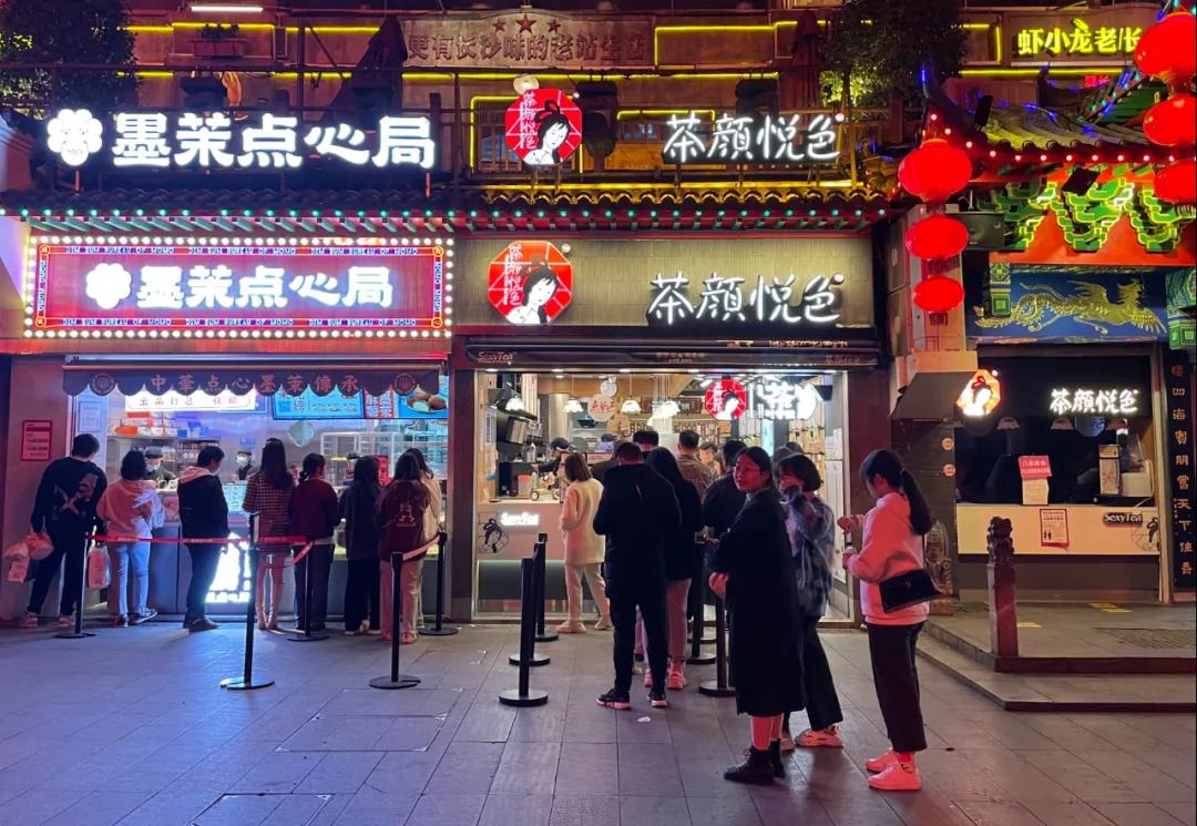 长沙网红长沙话,网红长沙街头