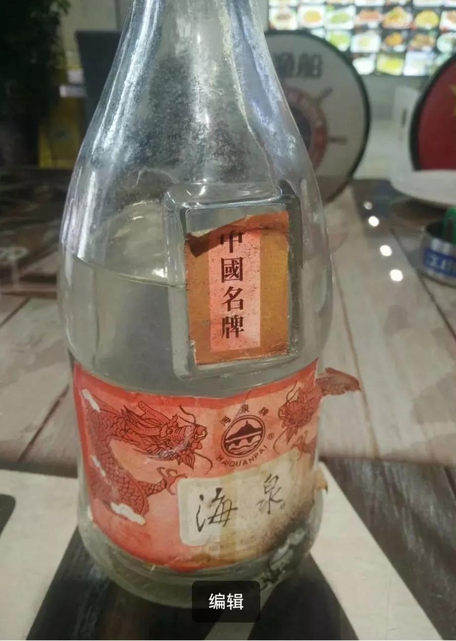 海纳南北酿酒艺泉涌古今玉液香一一海泉酒文化博物馆概念性策划