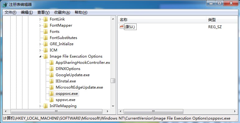 错误1920有权限启动吗,office出现错误无法启动您的程序