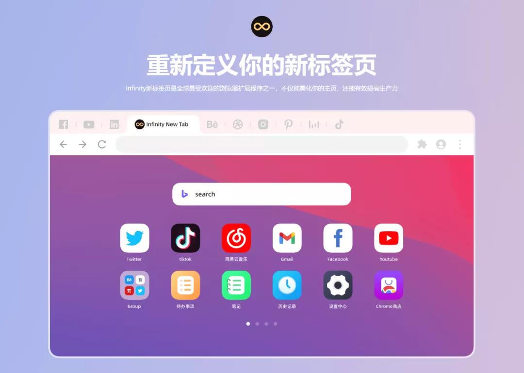 移动端最好的浏览器,手机端和电脑端都很好用的浏览器