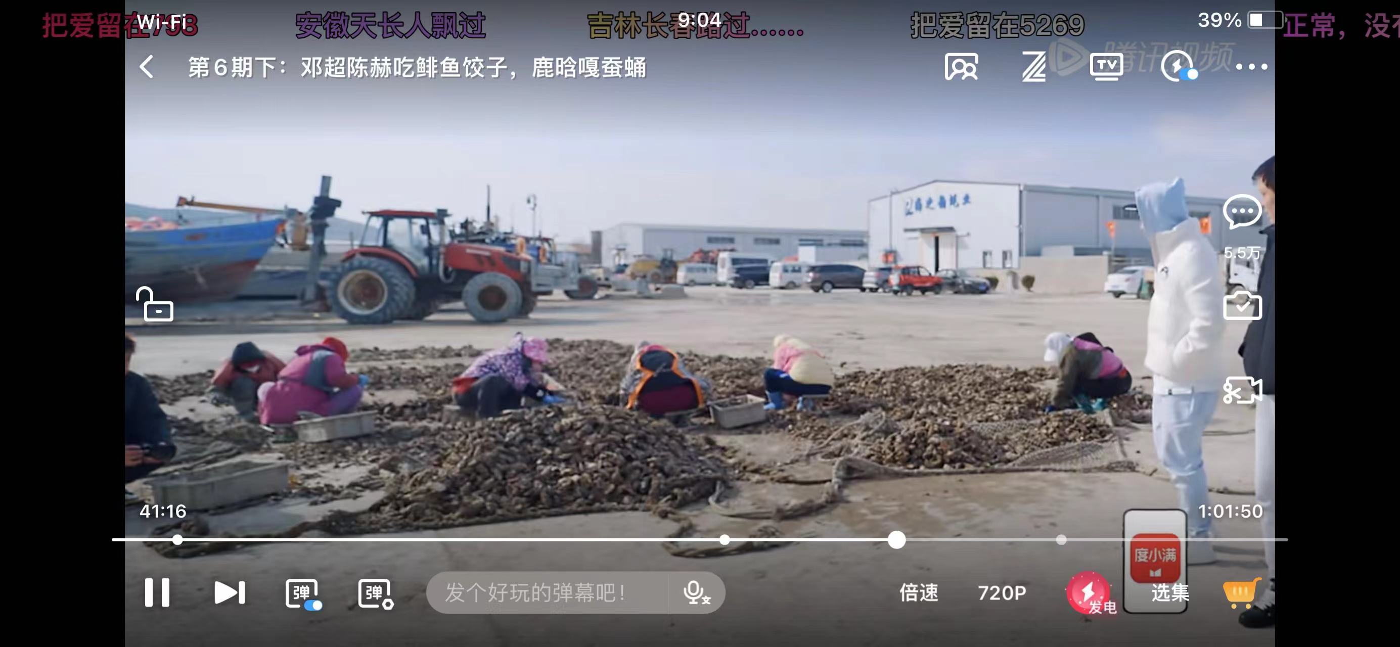 陈赫邓超互怼名场面,邓超陈赫互怼名场面