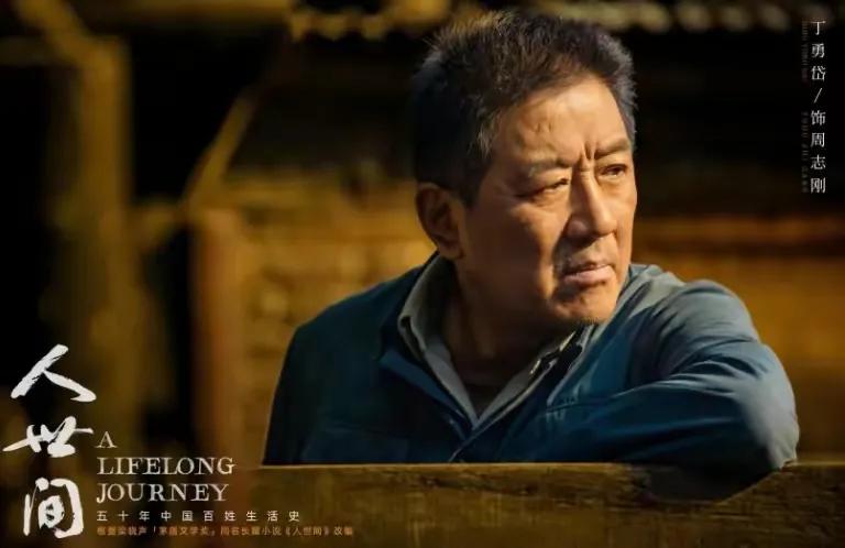 丁勇岱最新发文,丁勇岱现在多少岁了