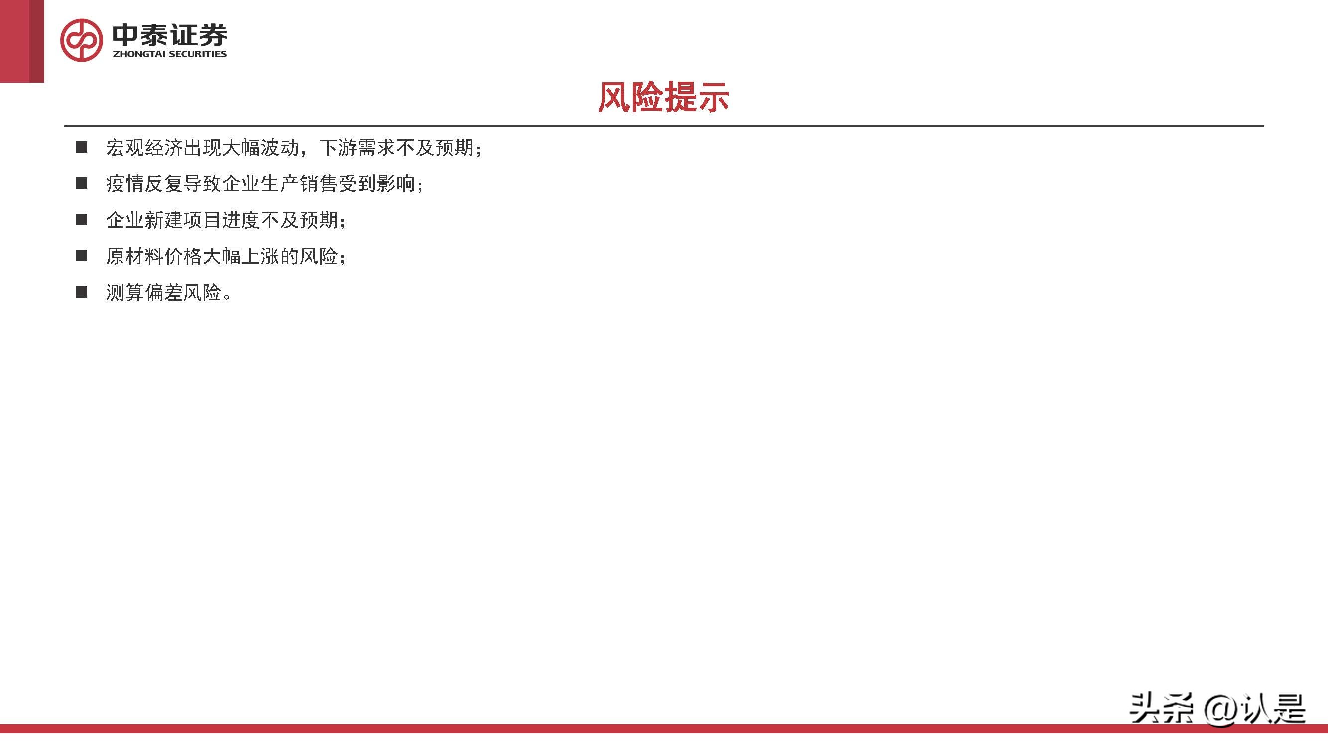 化工行业2022Q4投资策略:看多原油,关注欧洲,布局民爆