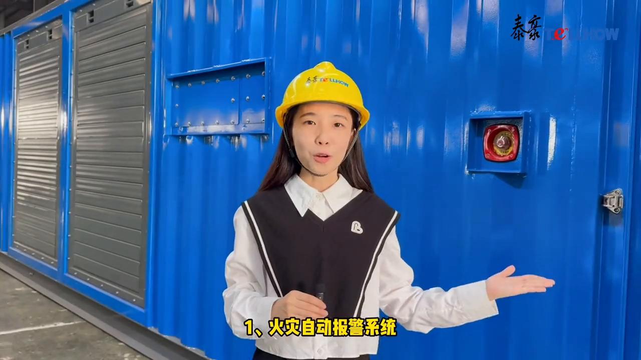 泰豪助力点军区信息高铁华中枢纽站建设#工厂实拍视频