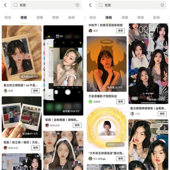 很好用的抠图软件有什么,proknockout智能抠图手动抠图