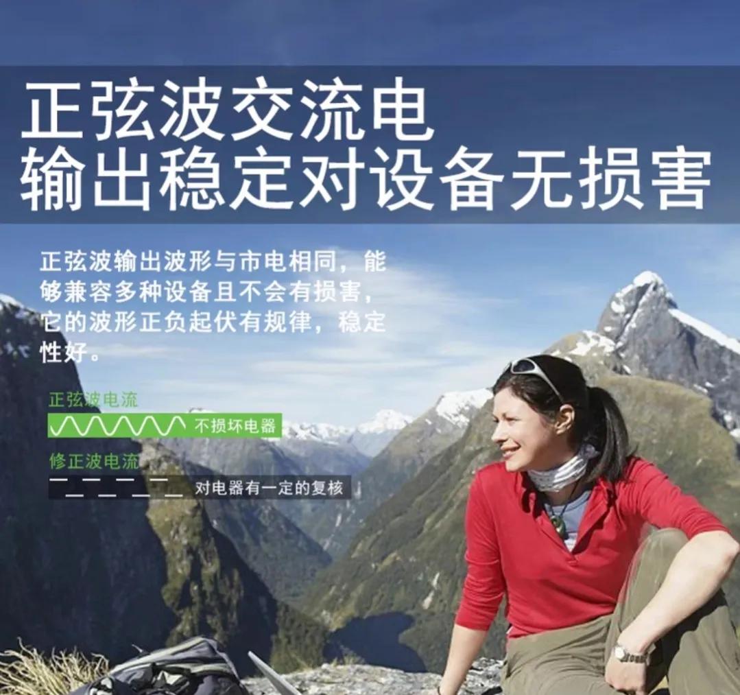 220v户外移动电源评测,220v户外移动电源怎么使用