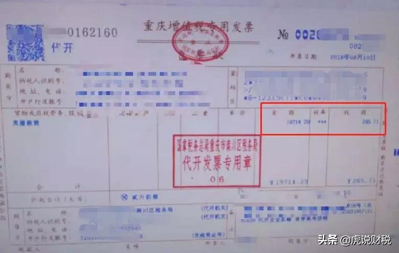 个人出租房屋个税计算公式是什么,个人出租住房个税0.5