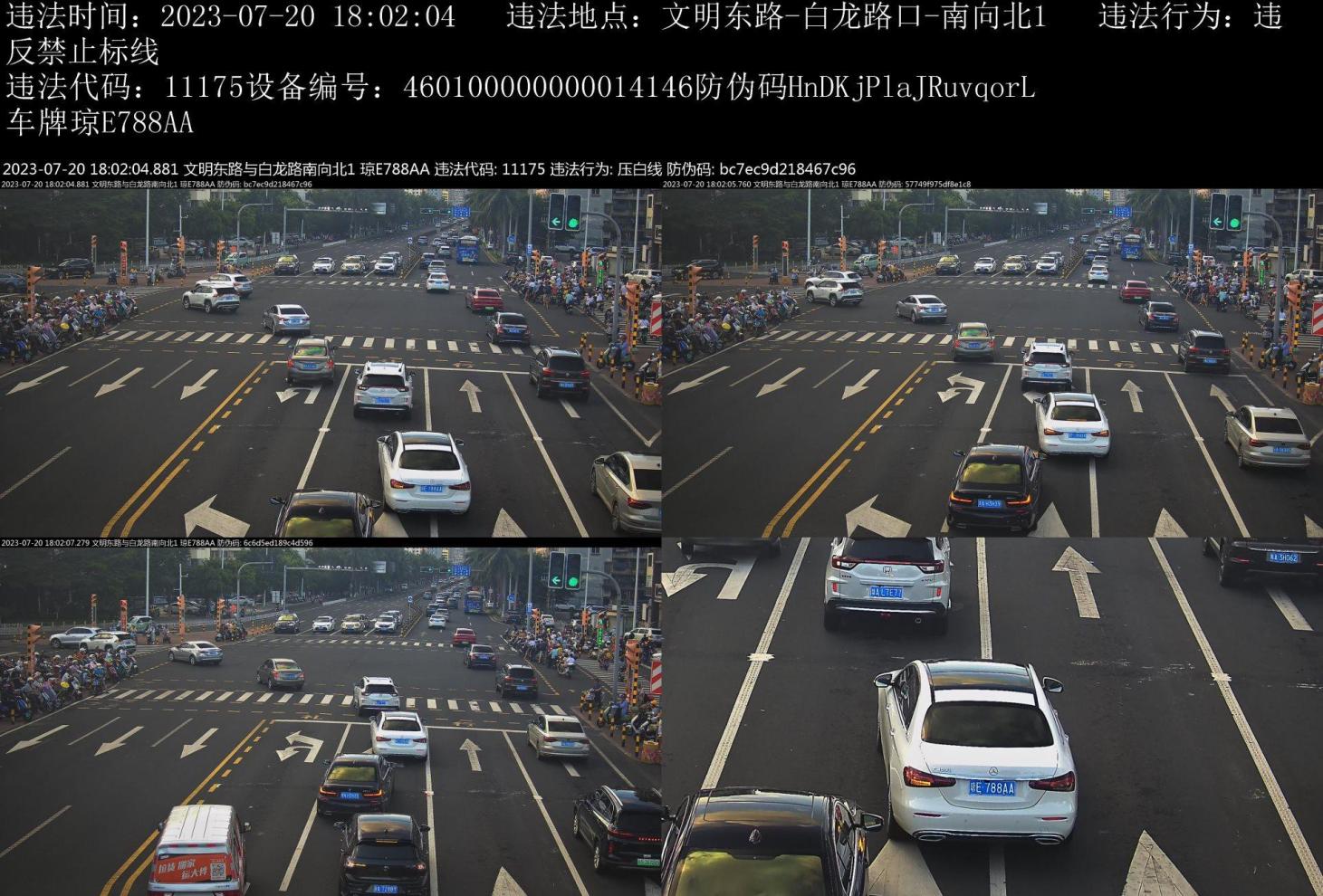 高速上压白实线扣几分罚款多少,压实线转弯扣多少分罚款多少