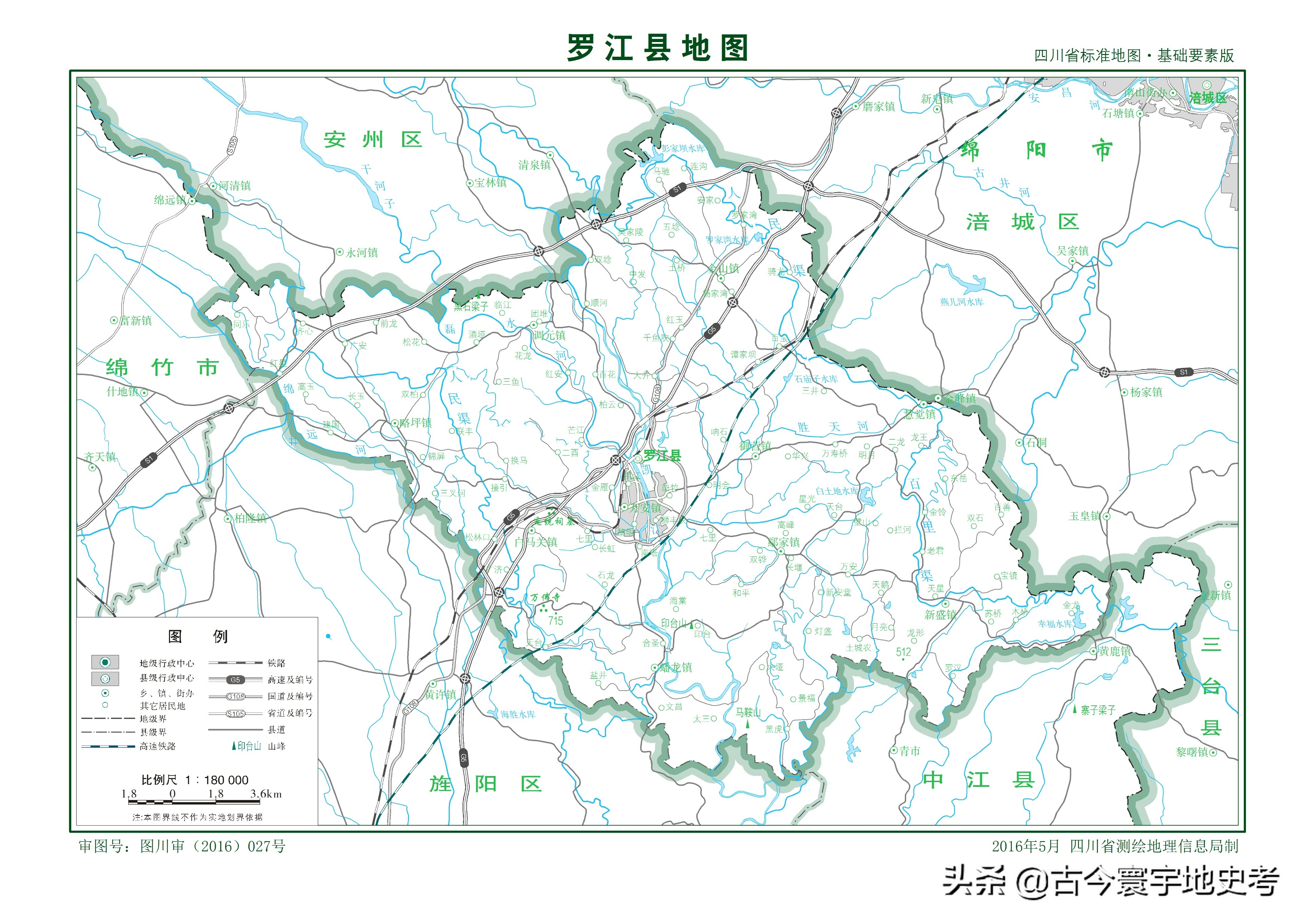 四川省旅游地图全图,四川省内江地图全图