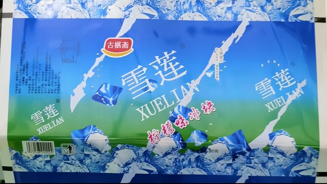 钱包被铁臂震了大招,钱包被氢气球带走后续