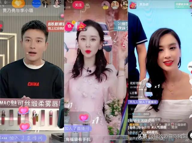 明星们都在直播带货是怎么了呢,那么多明星都开直播公然卖假货吗