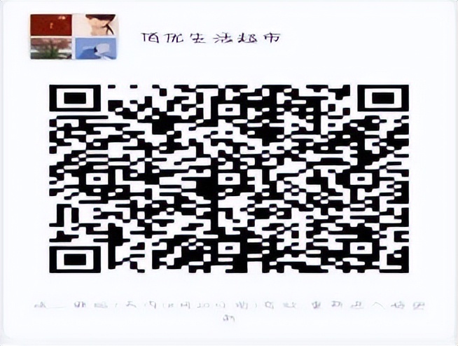 生鲜食品购买技巧,生鲜采购指南视频