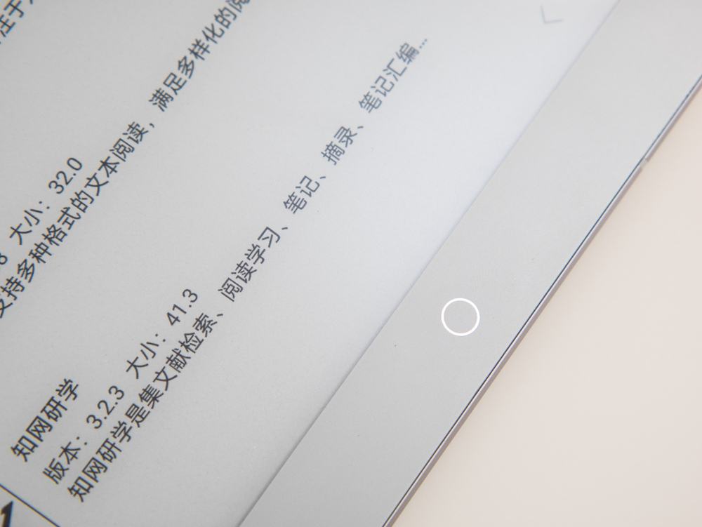 小米电纸书note阅读,小米电纸书note10.3英寸