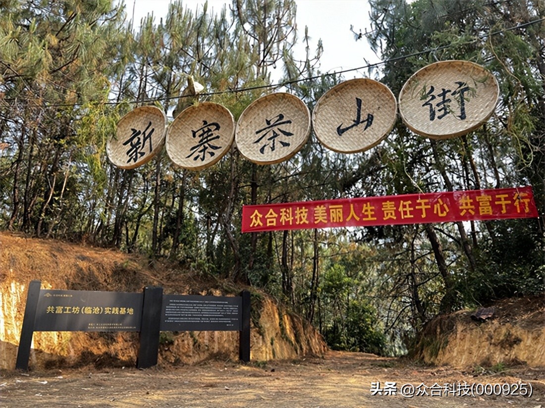 媒体转载丨蹄印古茶：低调得让人痛惜的一味禅茶