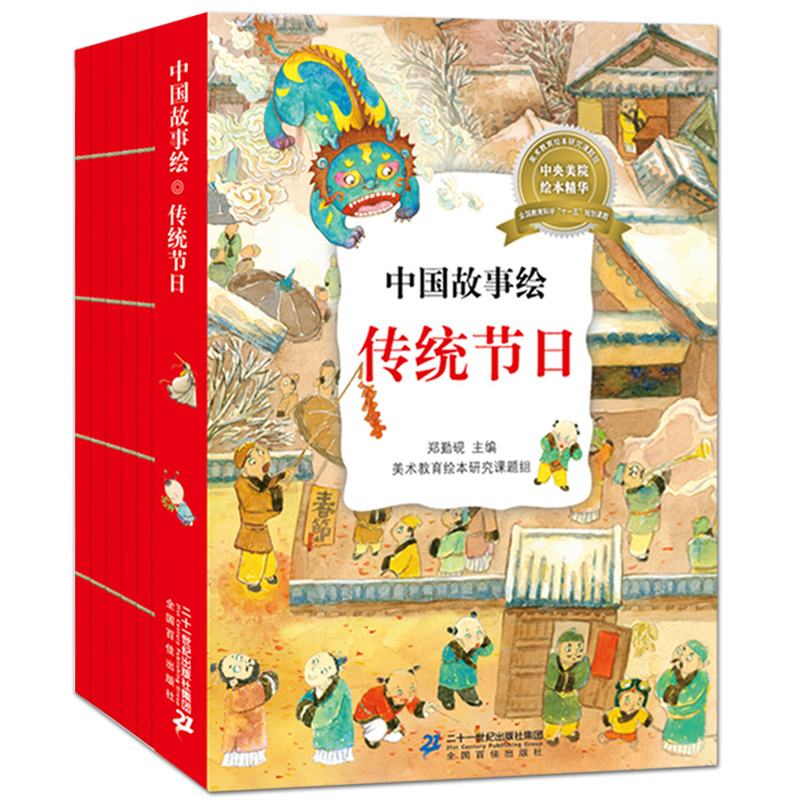 中国传统文化十二节气,中国传统文化把阴历二月称作什么