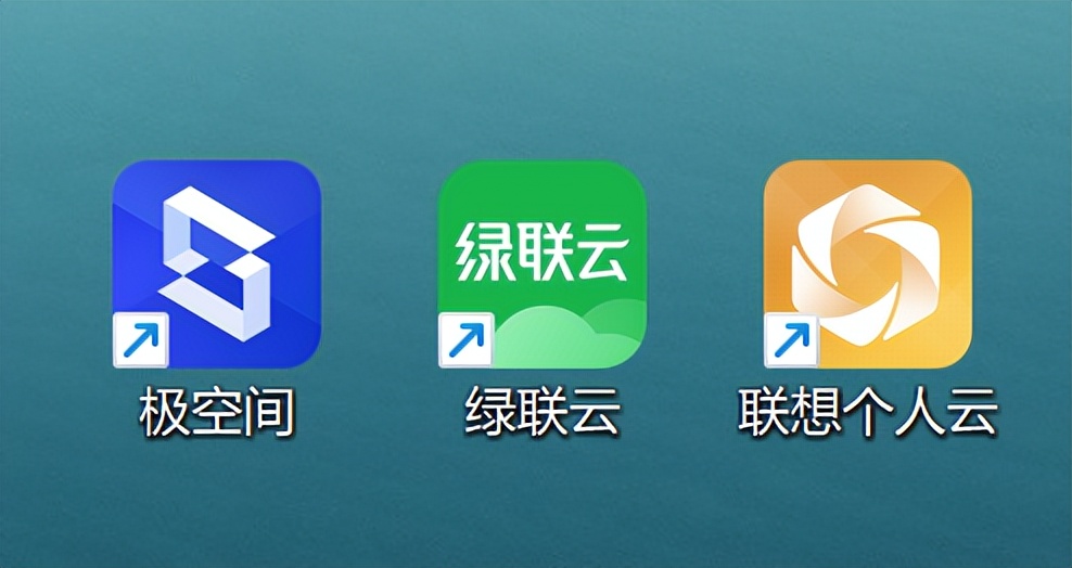 绿联2600和极空间的nas哪个更好,绿联nasdh2600深度评测