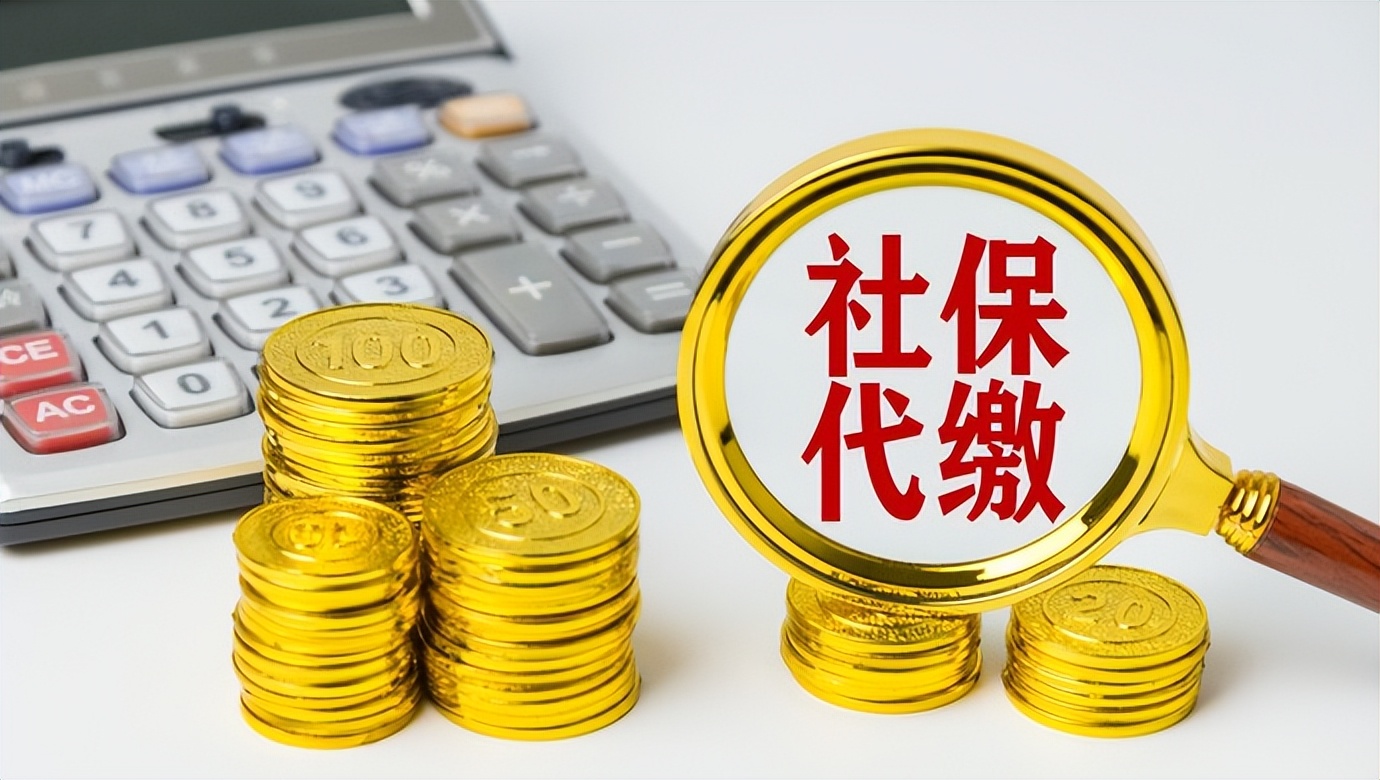 社保挂靠代缴违法有人已被判刑,社保代缴挂靠违法还是违规