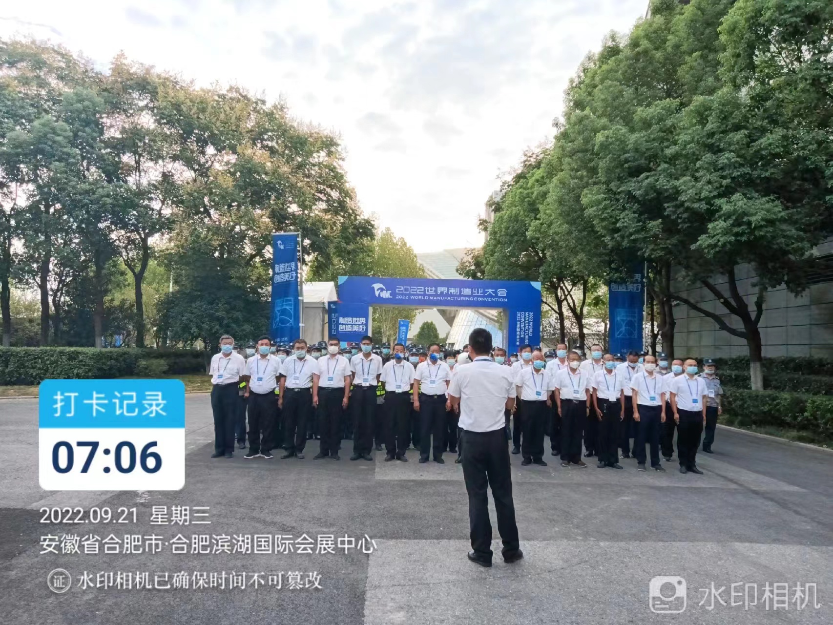 安徽恒安保安有限公司,安徽恒安保安