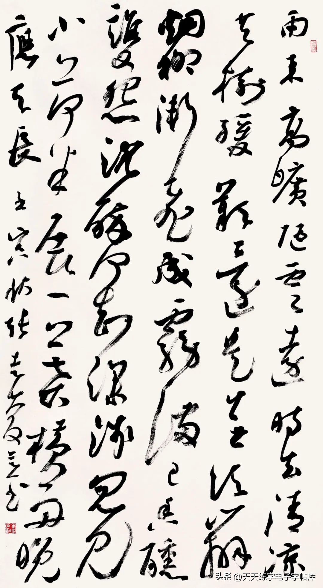 沈门七子书法展览,2023年沈门七子书法展石家庄