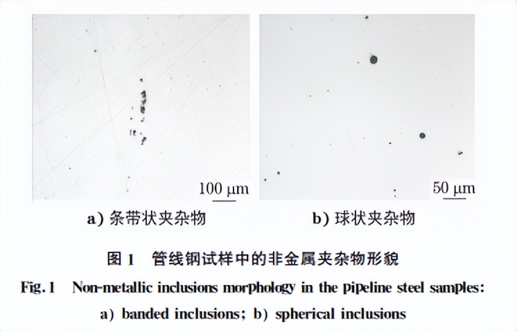 未处理的45钢冲击断口形貌特征,45钢断口形貌及分析