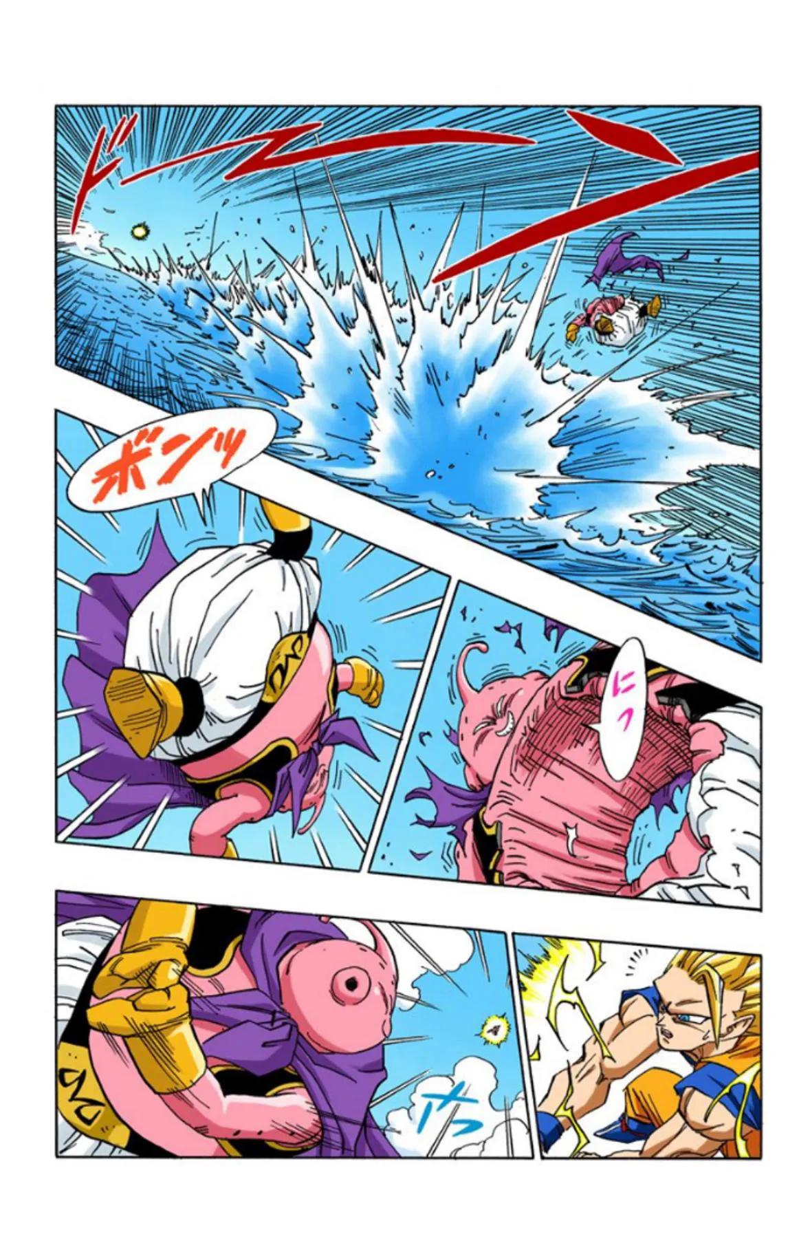 龙珠超全彩漫画068回,龙珠全彩漫画466至470回