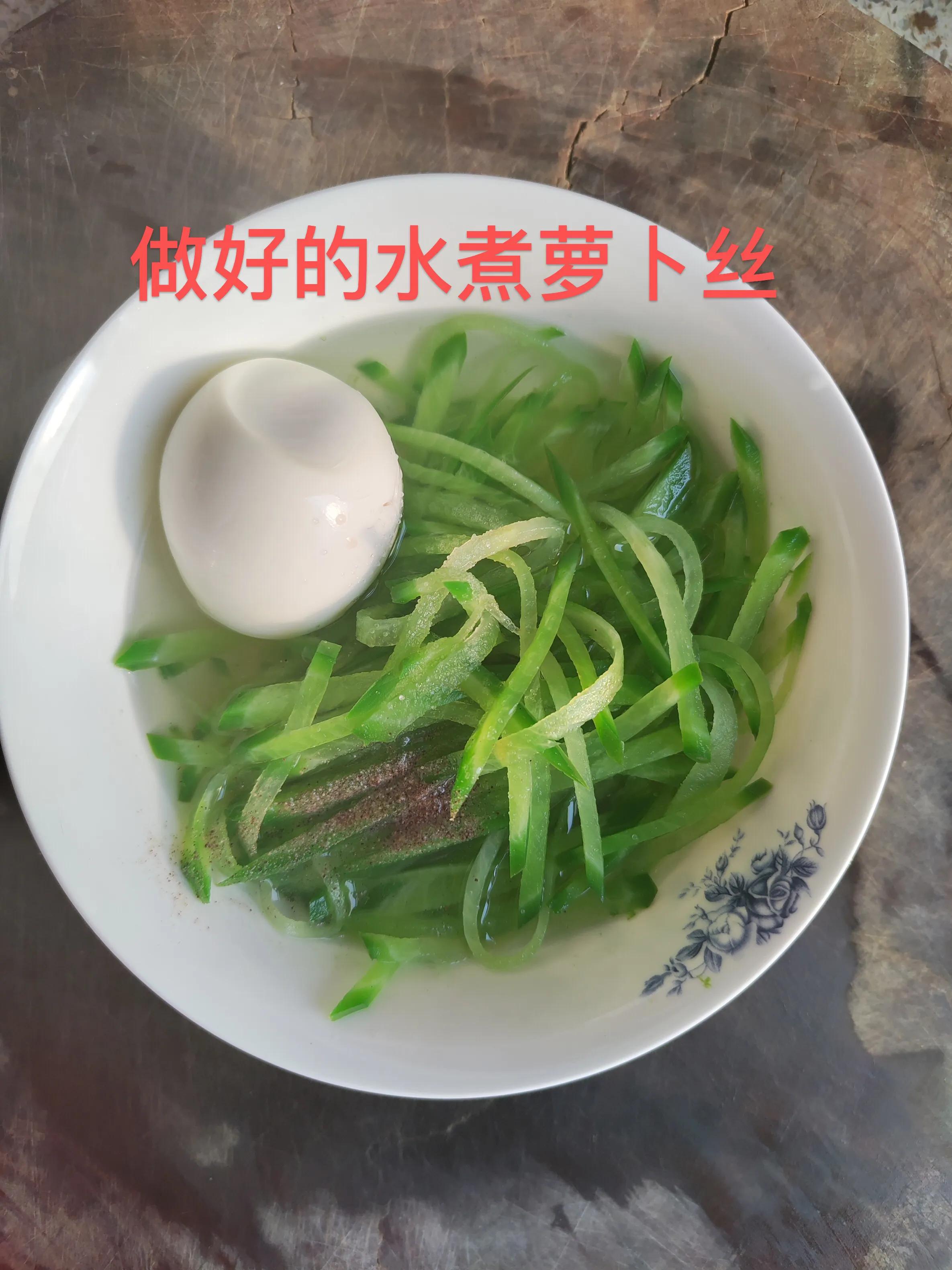 萝卜丝水煮荷包蛋功效,白萝卜丝煮荷包蛋减脂晚餐